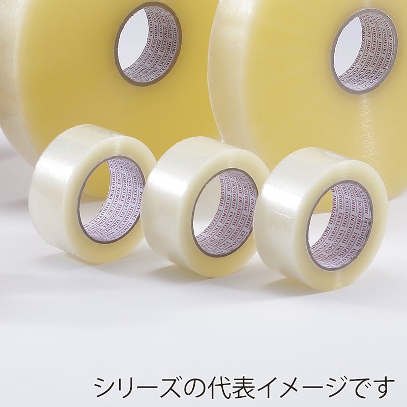 ヒロユキ OPPテープ #55 48mm×100m 透明 5巻/パック（ご注文単位10パック）【直送品】