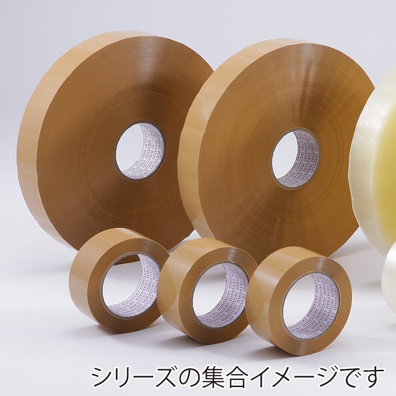 ヒロユキ OPPテープ 機械用 #55 48mm×1000m 茶 6巻/箱（ご注文単位1箱）【直送品】