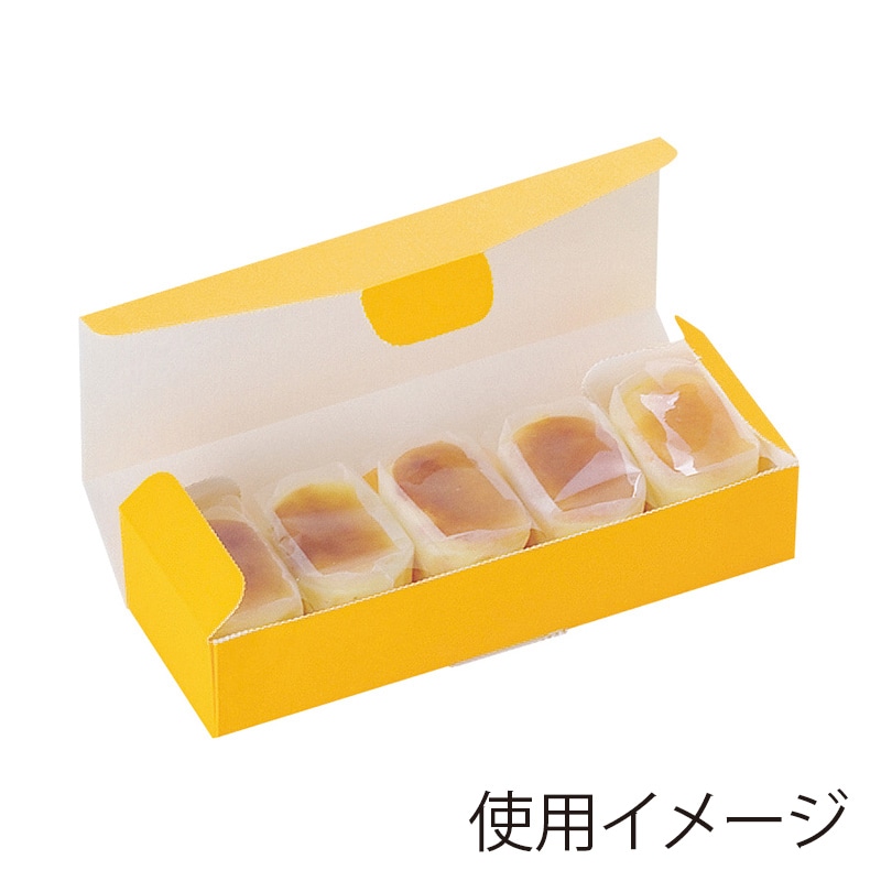 ヤマニパッケージ 洋菓子箱 エコフロマージュ オレンジ 5 20-215 300セット/箱(ご注文単位1箱)【直送品】