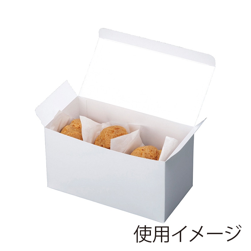 ヤマニパッケージ シュークリーム 3ヶ箱 20-240 50枚/パック(ご注文単位8パック)【直送品】