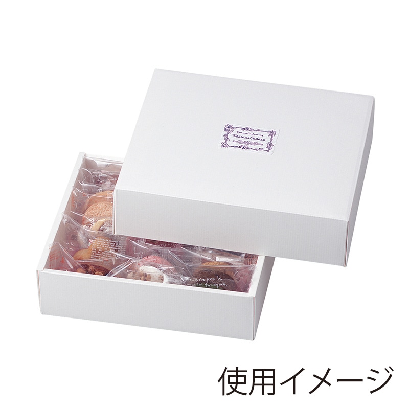 ヤマニパッケージ 洋菓子箱 スノーホワイト 小 20-254 100セット/箱(ご注文単位1箱)【直送品】