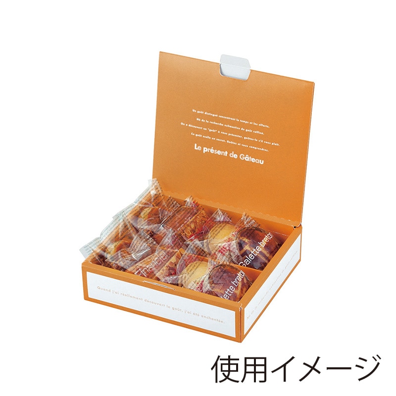 ヤマニパッケージ 洋菓子箱　ガトーリーブル　10  20-341 100セット/箱（ご注文単位1箱）【直送品】