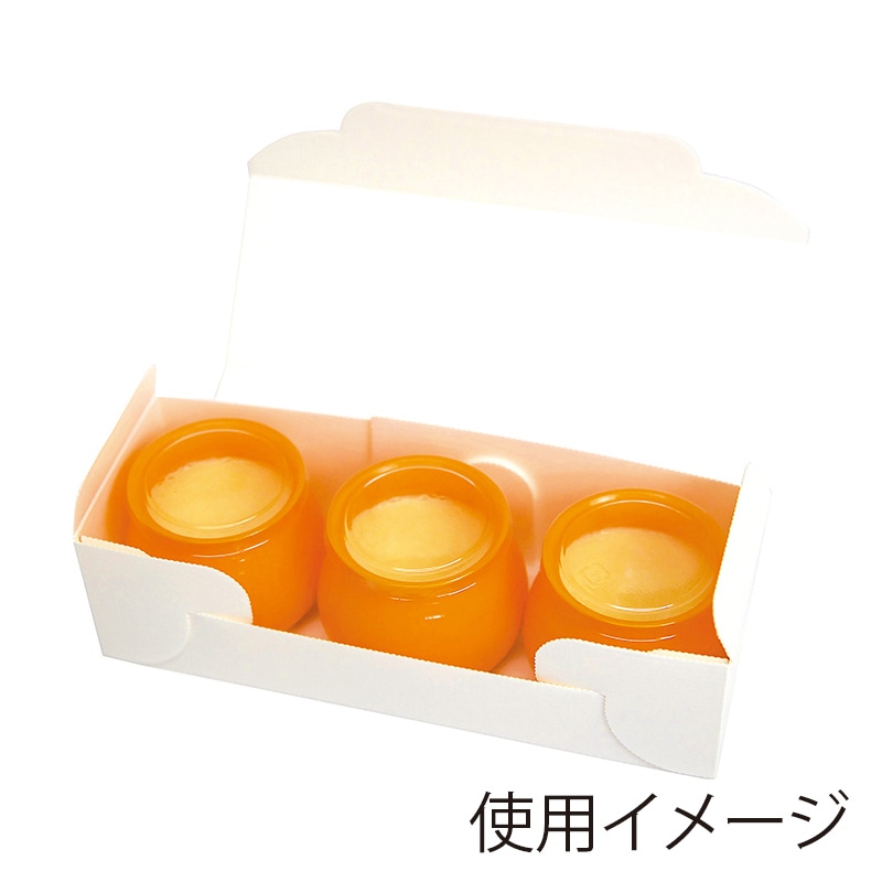 ヤマニパッケージ エコプリンカップ　3ヶ箱  20-391 300枚/箱（ご注文単位1箱）【直送品】
