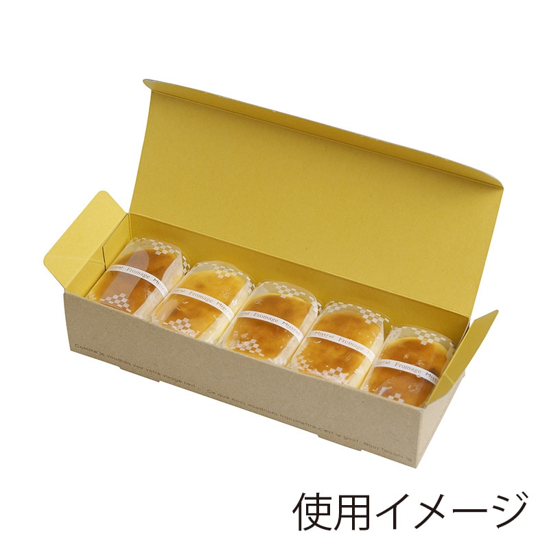 ヤマニパッケージ 洋菓子箱 スフレBOXブラン 5 20-415 200セット/箱(ご注文単位1箱)【直送品】