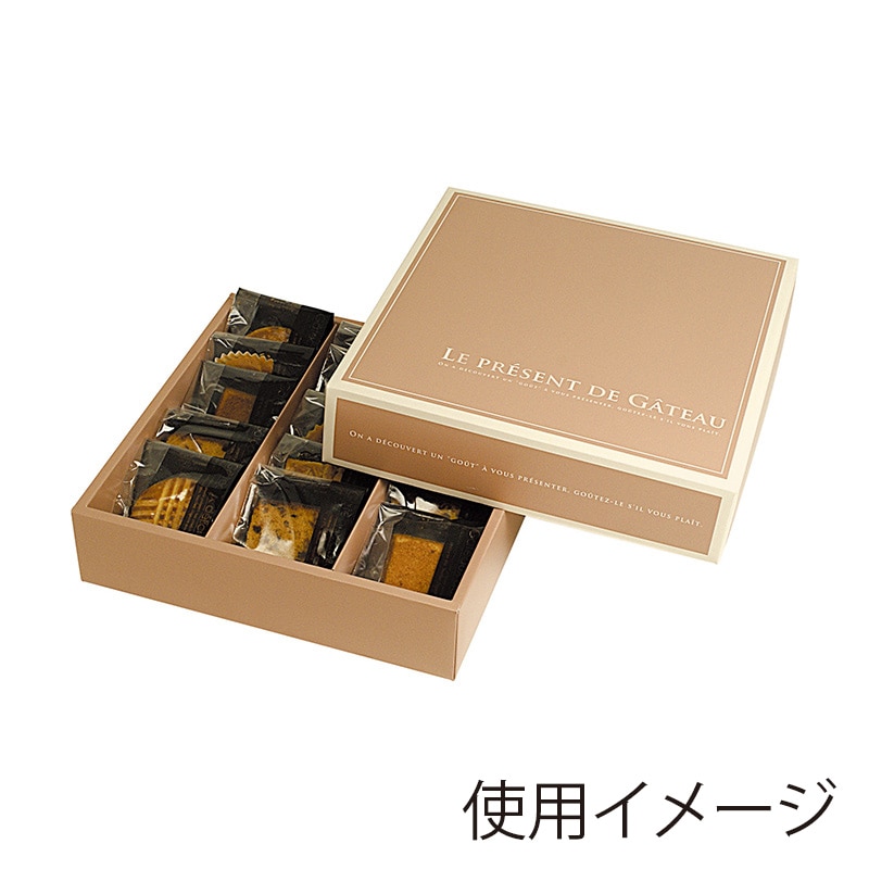 ヤマニパッケージ 洋菓子箱　ギフトBOX　エクリュ 15 20-447 50セット/箱（ご注文単位1箱）【直送品】