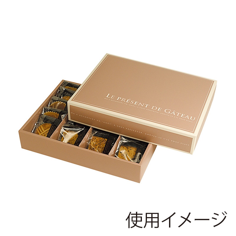 ヤマニパッケージ 洋菓子箱　ギフトBOX　エクリュ 20 20-448 50セット/箱（ご注文単位1箱）【直送品】