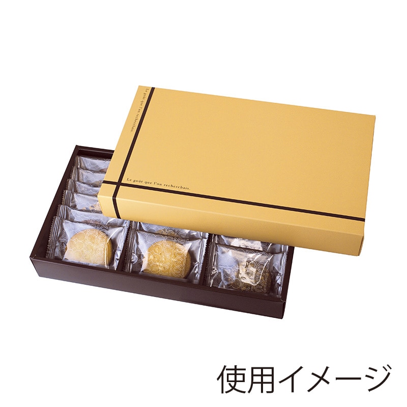 ヤマニパッケージ 洋菓子箱　フールセックギフト　大 クリーム 20-462C 50セット/箱（ご注文単位1箱）【直送品】