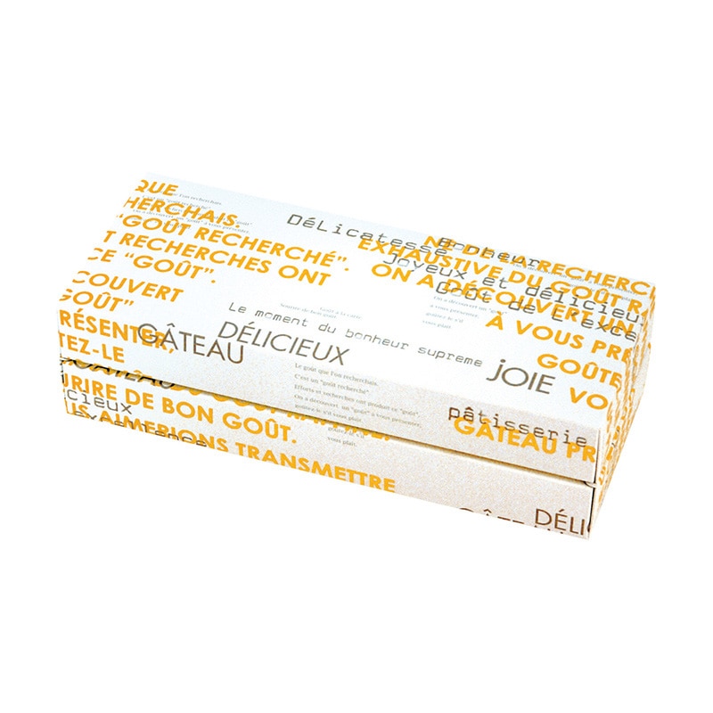 ヤマニパッケージ 洋菓子箱　ギフトBOX　メランジェ 小　オレンジ 20-465OR 100セット/箱（ご注文単位1箱）【直送品】