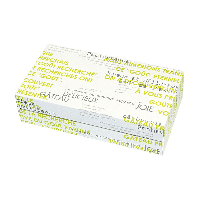 ヤマニパッケージ 洋菓子箱　ギフトBOX　メランジェ 120　グリーン 20-468GR 100セット/箱（ご注文単位1箱）【直送品】