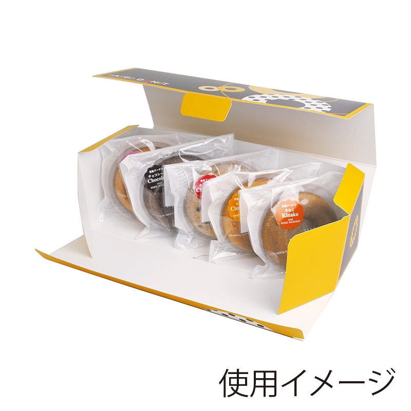 ヤマニパッケージ 焼ドーナツBOX 5 20-496 200枚/箱(ご注文単位1箱)【直送品】