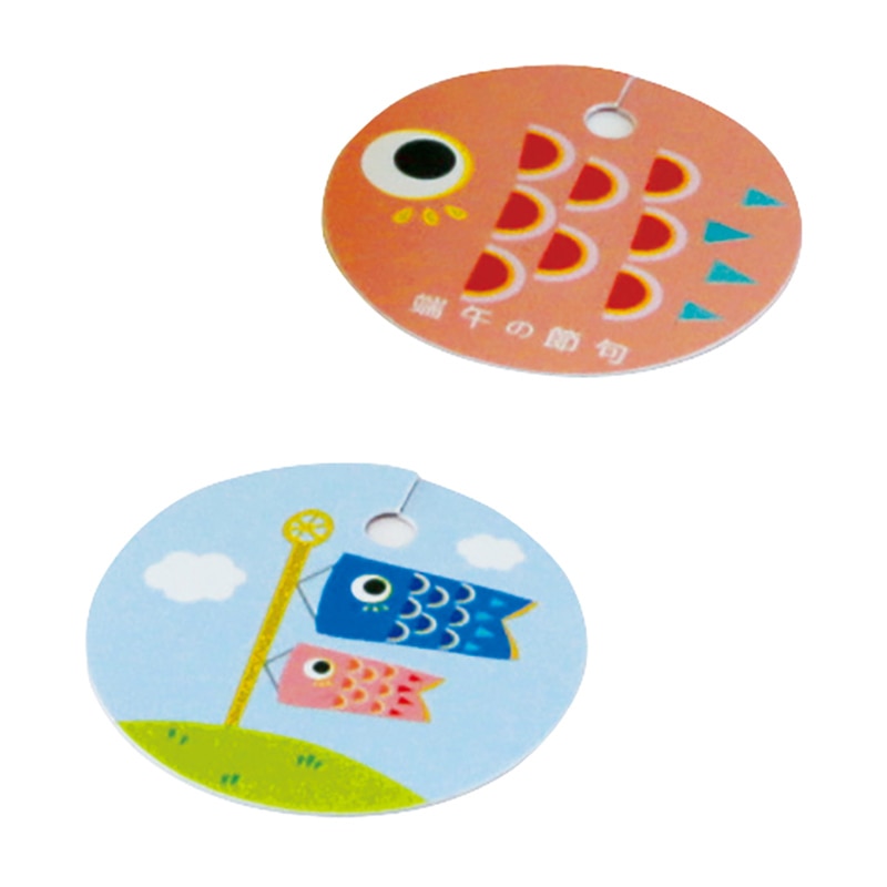 ヤマニパッケージ バルーンBOX 端午の節句 赤 20-721R 100セット/包(ご注文単位1包)【直送品】