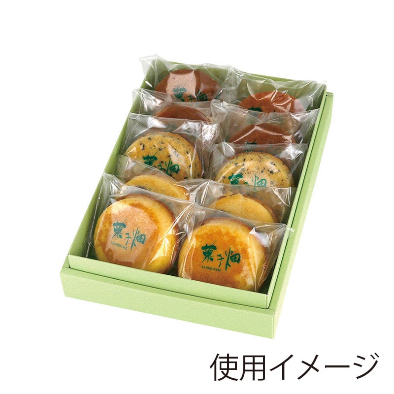 ヤマニパッケージ 洋菓子箱 ギフトBOX フリー 中 グリーン 20-739G 100セット/箱(ご注文単位1箱)【直送品】