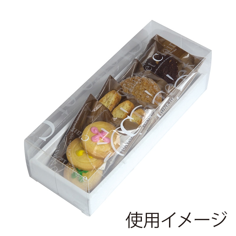ヤマニパッケージ 洋菓子箱 クレールBOX S ホワイト 20-760W 100セット/箱(ご注文単位1箱)【直送品】