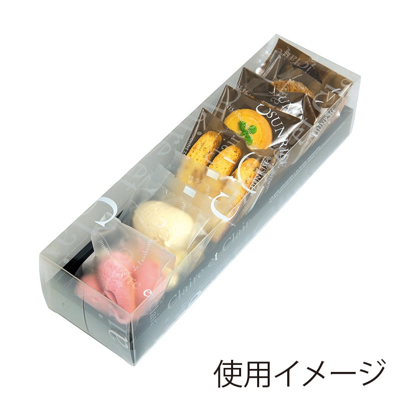 ヤマニパッケージ 洋菓子箱　クレールBOX M　ブラック 20-761BL 100セット/箱（ご注文単位1箱）【直送品】