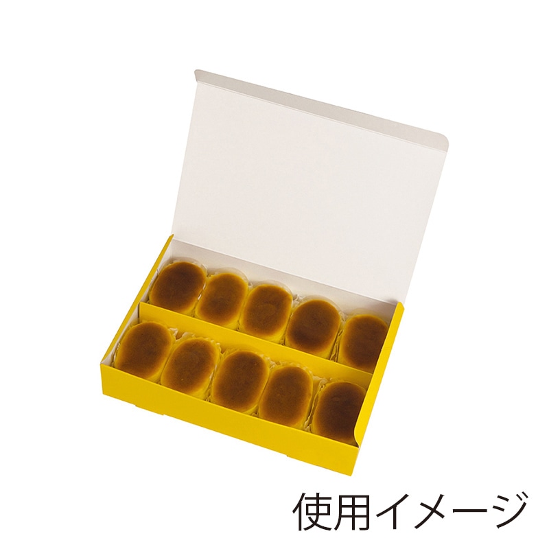 ヤマニパッケージ 洋菓子箱 スフレBOX イエロー 10 20-766 200セット/箱(ご注文単位1箱)【直送品】
