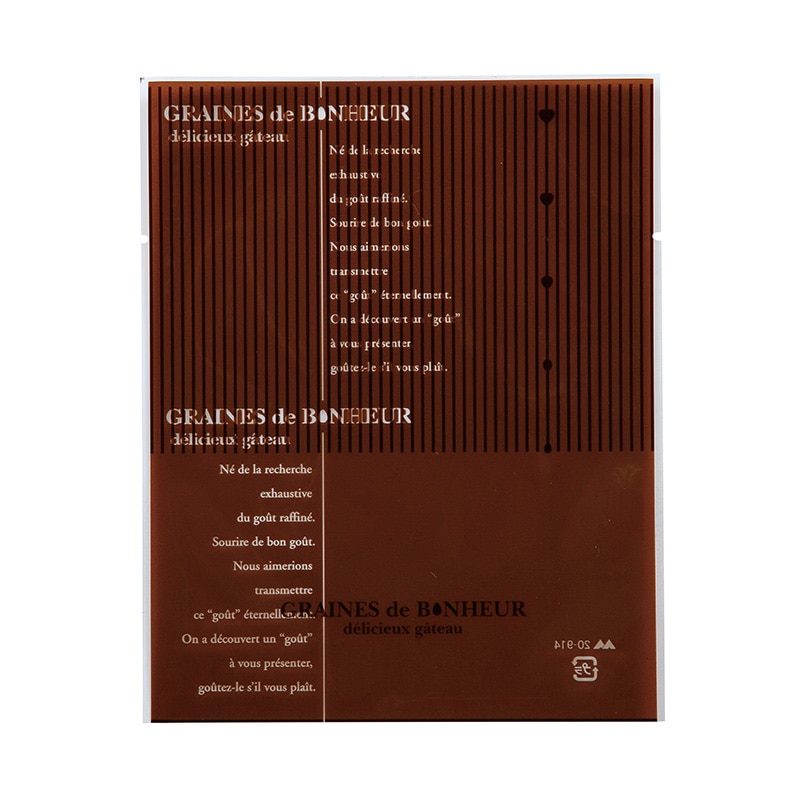 ヤマニパッケージ OP袋　ボヌール　ブラウン 特大 20-914B 1000枚/パック（ご注文単位10パック）【直送品】