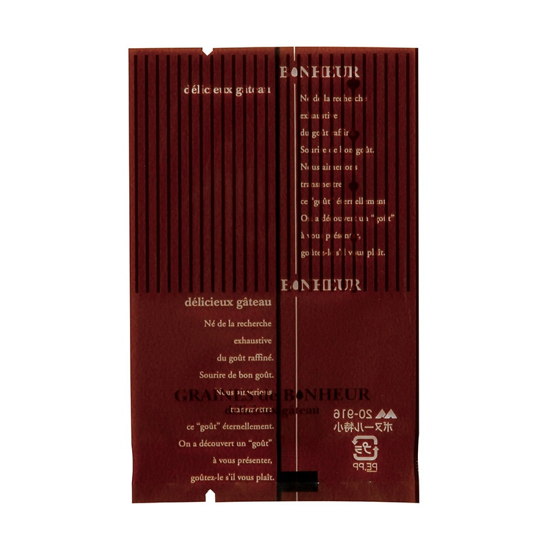 ヤマニパッケージ OP袋 ボヌール ブラウン 特小 20-916B 1000枚/パック(ご注文単位10パック)【直送品】