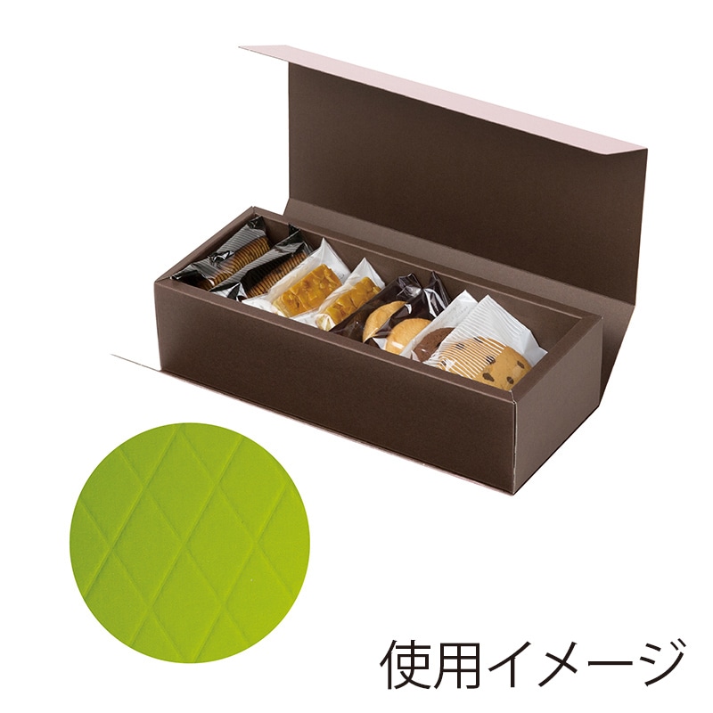 ヤマニパッケージ 洋菓子箱　HBダイヤキルトBOX グリーン　SS 20-1458G 100セット/箱（ご注文単位1箱）【直送品】