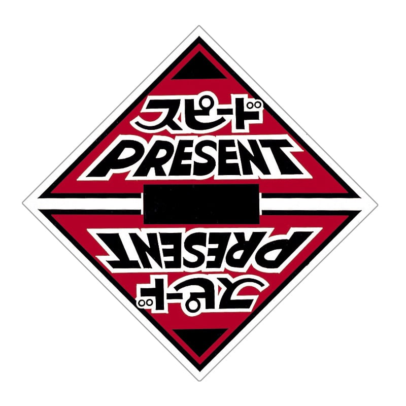 プレゼントスピードクジ紙 1000枚 01578 1パック(ご注文単位1パック)【直送品】