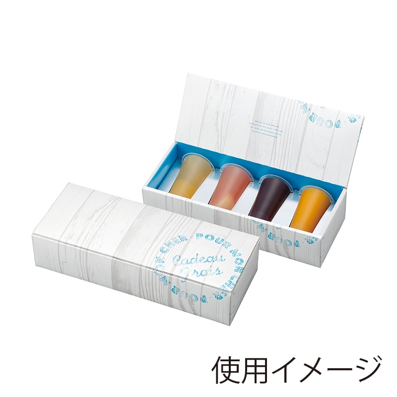 ヤマニパッケージ 洋菓子箱 ブランブルー S 20-1686 100セット/箱(ご注文単位1箱)【直送品】