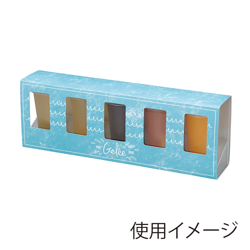 ヤマニパッケージ ゼリークリアケース用　ジュレスリーブ 5本用 20-1689J 100枚/箱（ご注文単位1箱）【直送品】