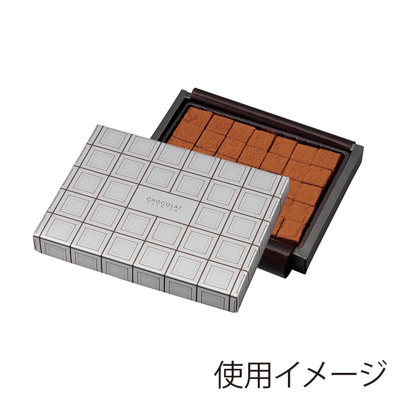 ヤマニパッケージ 洋菓子箱 ミロワールショコラ L 14×10 20-2053 100セット/箱(ご注文単位1箱)【直送品】