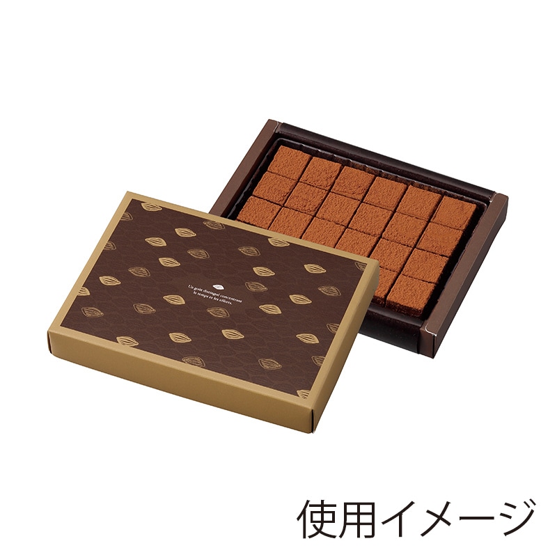 ヤマニパッケージ 洋菓子箱 アムールガナッシュ M 12×8 20-2056 100セット/箱(ご注文単位1箱)【直送品】