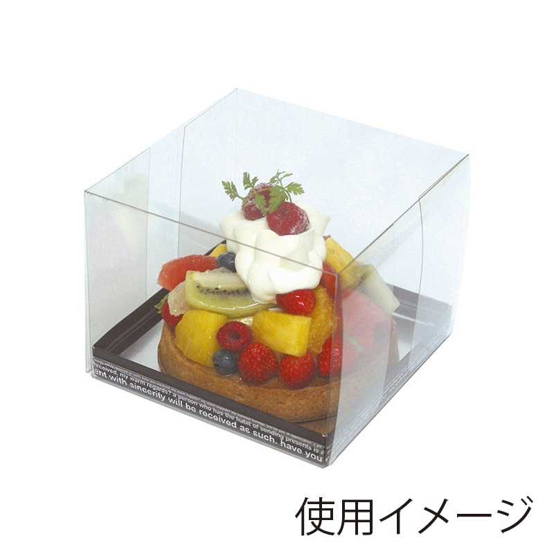 ヤマニパッケージ 洋菓子箱　クリスタルガトー　150角 H120　アルミ台紙付 20-3080B 100セット/箱（ご注文単位1箱）【直送品】