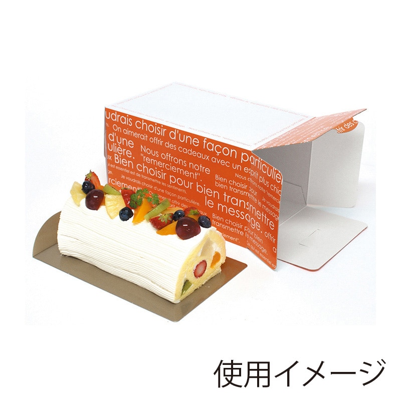 ヤマニパッケージ ロールケーキ箱 ノエルデコオランジェ 6寸 金台紙付 DE-112 100セット/箱(ご注文単位1箱)【直送品】