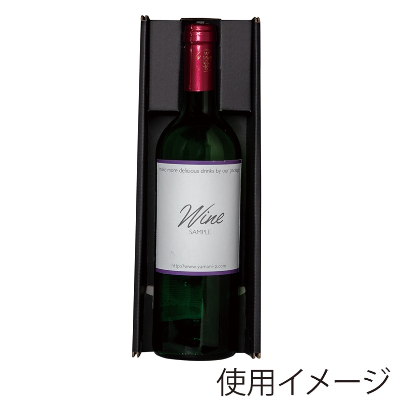 ヤマニパッケージ アソート箱　N-ASSORT　BOX用瓶仕切 黒 K-1639　25枚/束（ご注文単位4束）【直送品】
