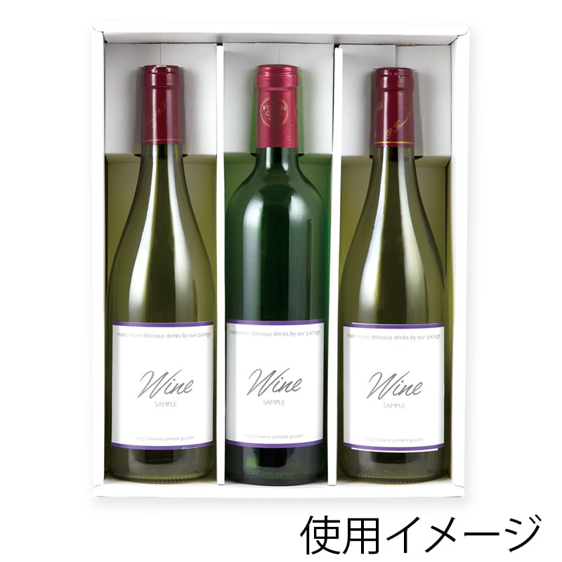 ヤマニパッケージ お値打ワイン箱 3本 K-1451FS 50枚/束(ご注文単位1束)【直送品】