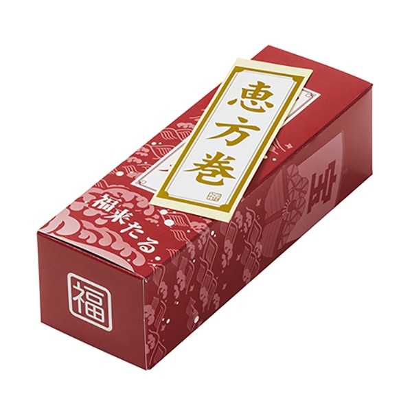 太巻寿司箱 開運太巻 恵方巻シール付 H-22-14 100枚/袋(ご注文単位6袋)【直送品】