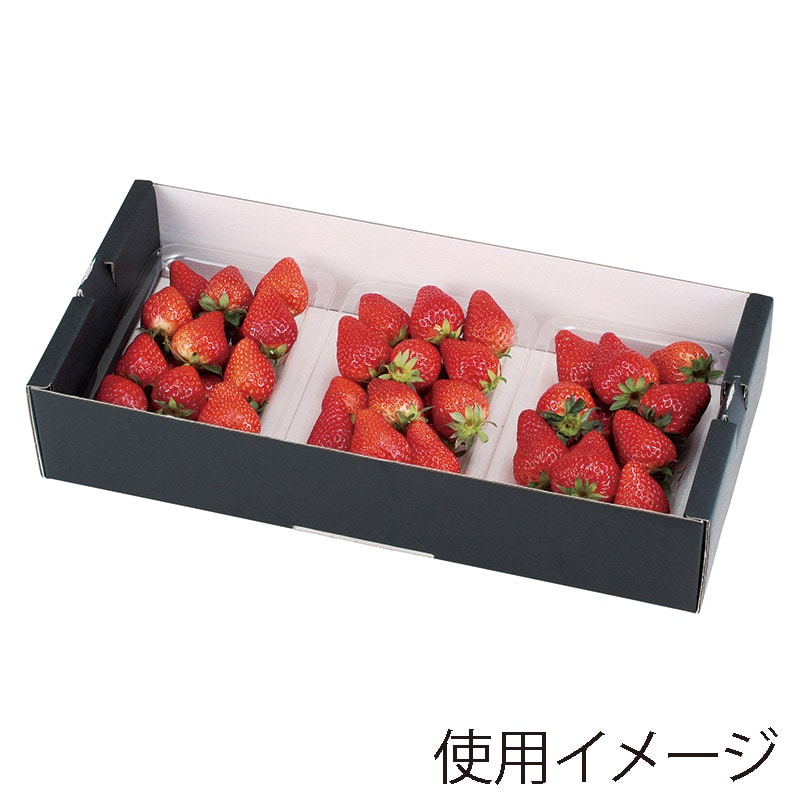 サービス箱 イチゴ3P 黒 L-2317 50枚/束(ご注文単位4束)【直送品】