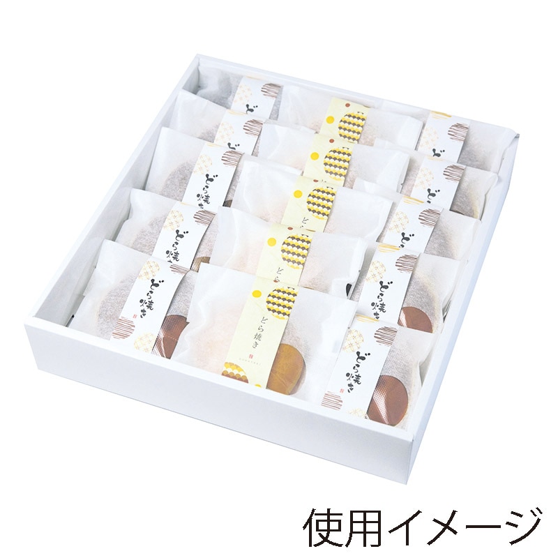 ヤマニパッケージ 和菓子箱 ホワイトギフト 15ヶ入 19-167 100個/束(ご注文単位1束)【直送品】