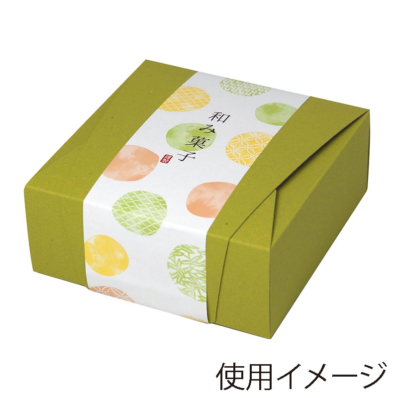 ヤマニパッケージ 和菓子箱　和包 160角　萌黄 19-198G 100個/束（ご注文単位2束）【直送品】