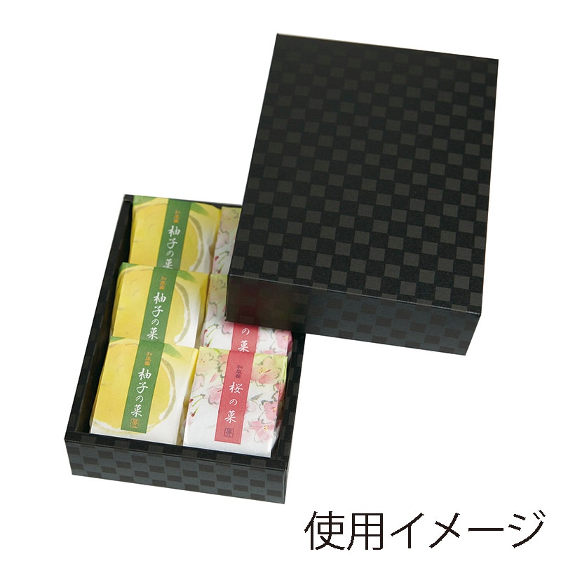 ヤマニパッケージ 和菓子箱　まんじゅう　市松柄　トレー付 6ヶ用　黒 19-411B 50個/束（ご注文単位4束）【直送品】