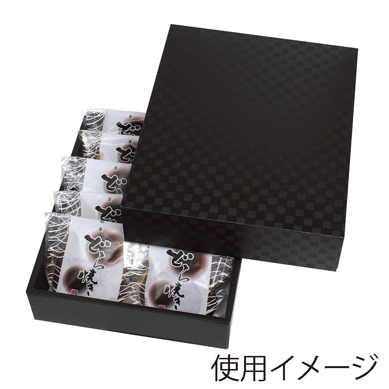 ヤマニパッケージ 和菓子箱　詰合せギフト　市松柄 小 19-425 25個/束（ご注文単位2束）【直送品】