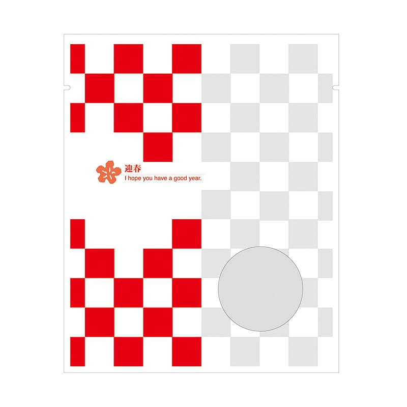 ヤマニパッケージ イベント個包装袋 お正月 19-519 1000枚/束（ご注文単位5束）【直送品】