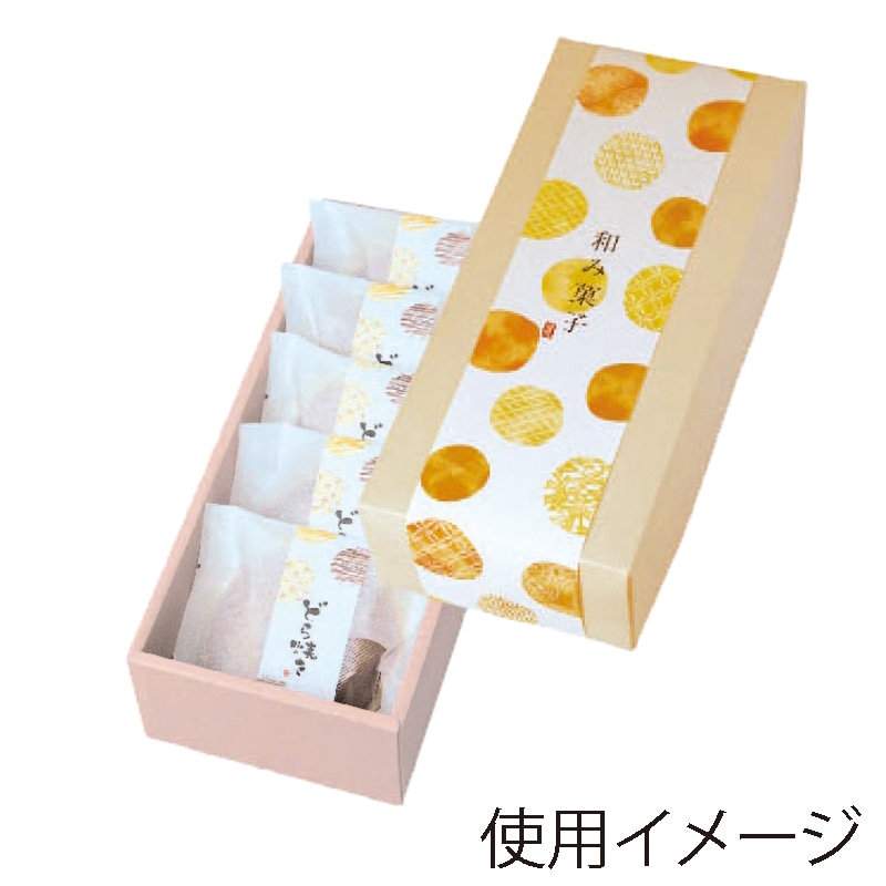 ヤマニパッケージ 和菓子箱　ふわきぬ 小 19-560 50個/束（ご注文単位2束）【直送品】