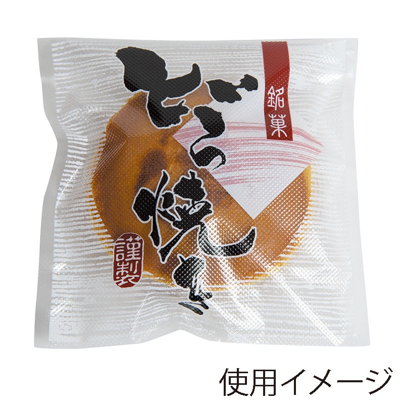 ヤマニパッケージ どら焼・ドーナツ用トレー 19-910 200個/束(ご注文単位40束)【直送品】