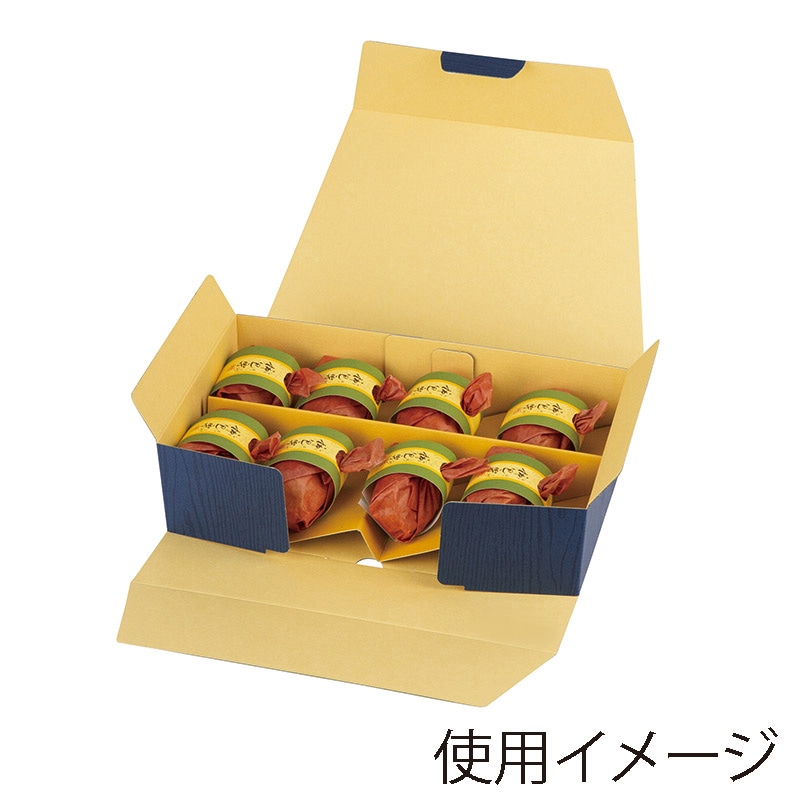 ヤマニパッケージ 和菓子箱　和包 紺　62幅2列 19-1386 50個/束（ご注文単位4束）【直送品】