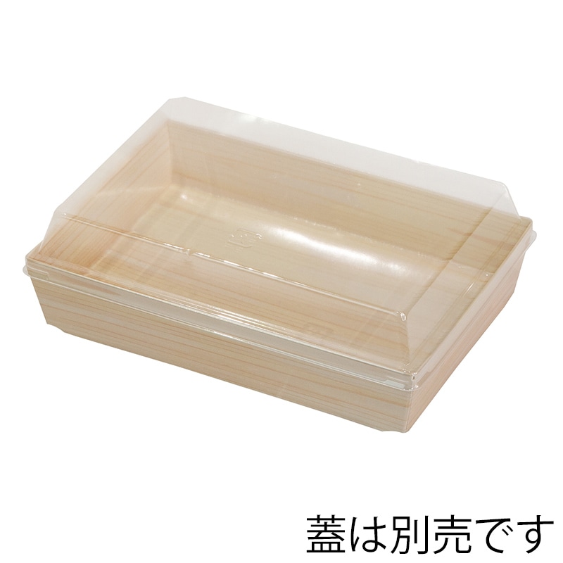 ヤマニパッケージ 紙トレー ペーパーフードトレー 木目 大 19-1526 40個/束(ご注文単位10束)【直送品】