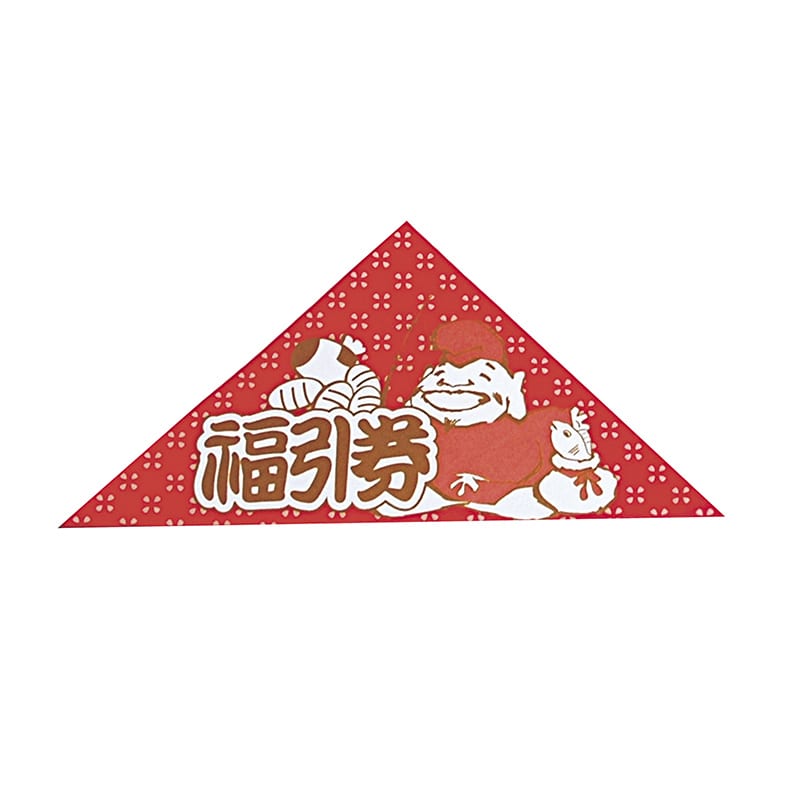 福引券のり貼り三角クジ 特賞 100枚 01602 1パック(ご注文単位1パック)【直送品】