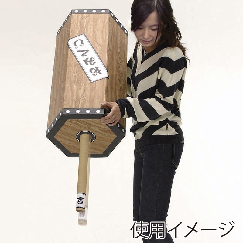 NEWジャンボおみくじ 01413 1パック(ご注文単位1パック)【直送品】