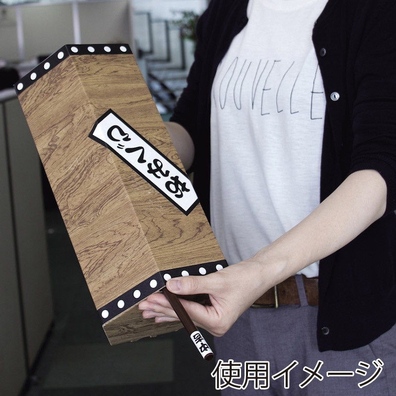 ジャンボおみくじ ハーフサイズ 01412 1パック(ご注文単位1パック)【直送品】