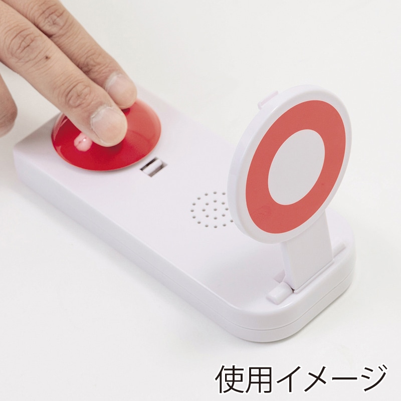 早押しアンサー 01471 1パック(ご注文単位1パック)【直送品】