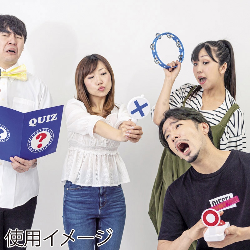 早押しアンサー 01471 1パック(ご注文単位1パック)【直送品】