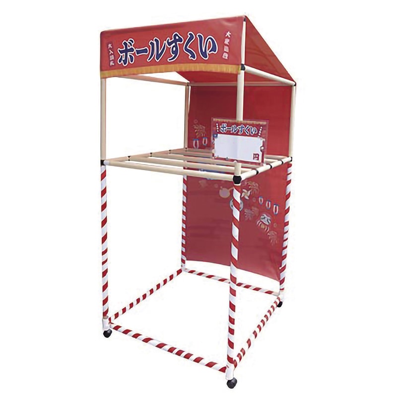 縁日ノ屋台 ボールすくいセット 21722 1パック(ご注文単位1パック)【直送品】