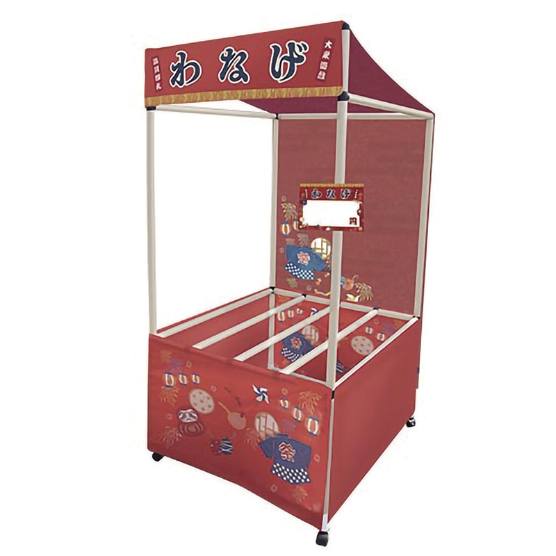 縁日ノ屋台 わなげセット 21724 1パック(ご注文単位1パック)【直送品】