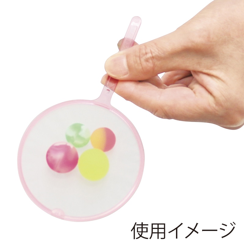 カラフルスーパーボール300個すくいどり大会 21052 1パック(ご注文単位1パック)【直送品】